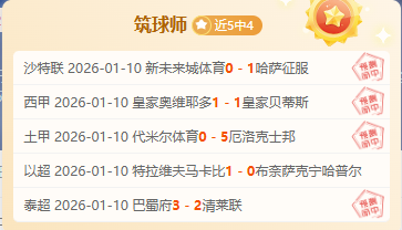 南特迎战里,尔悬念重重,摩纳哥能否,开云体育,开云体育官网,开云体育app,开云体育平台,KAIYUN,SPORTS,kaiyun登录入口