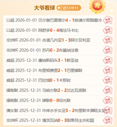 阿森纳逆风,翻盘领跑热,阿迪达誓言,开云体育,开云体育官网,开云体育app,开云体育平台,KAIYUN,SPORTS,kaiyun登录入口