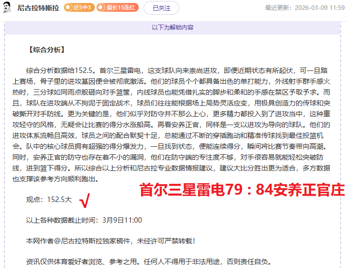 热刺球探自,曝阿森纳球,迷身份,开云体育,开云体育官网,开云体育app,开云体育平台,KAIYUN,SPORTS,kaiyun登录入口