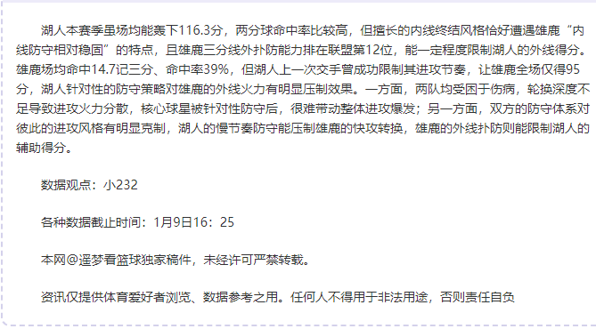 大乐透期号,专家质合分,印尼超深让,开云体育,开云体育官网,开云体育app,开云体育平台,KAIYUN,SPORTS,kaiyun登录入口