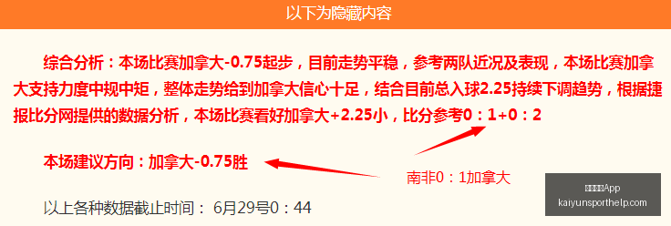 开云体育,开云体育App,开云体育App官网,开云体育App官网,开云体育App下载,开云体育最新赛事,开云体育娱乐,开云体育平台