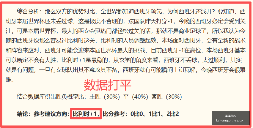 开云体育,开云体育App,开云体育App官网,开云体育App官网,开云体育App下载,开云体育最新赛事,开云体育娱乐,开云体育平台