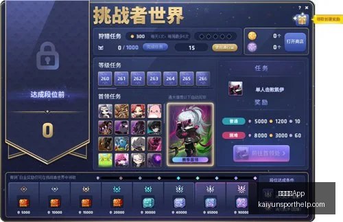 开云体育,开云体育App,开云体育App官网,开云体育App官网,开云体育App下载,开云体育最新赛事,开云体育娱乐,开云体育平台