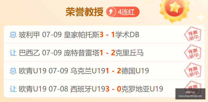 开云体育,开云体育App,开云体育App官网,开云体育App官网,开云体育App下载,开云体育最新赛事,开云体育娱乐,开云体育平台