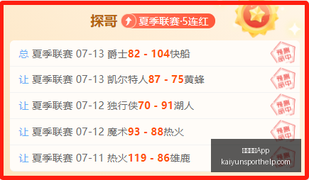 开云体育,开云体育App,开云体育App官网,开云体育App官网,开云体育App下载,开云体育最新赛事,开云体育娱乐,开云体育平台