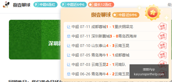 开云体育,开云体育App,开云体育App官网,开云体育App官网,开云体育App下载,开云体育最新赛事,开云体育娱乐,开云体育平台