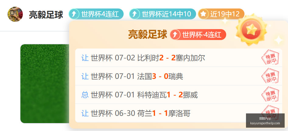 开云体育,开云体育App,开云体育App官网,开云体育App官网,开云体育App下载,开云体育最新赛事,开云体育娱乐,开云体育平台