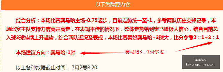 外企专家,万大奖背后,曾用奖金狂,开云体育App官网,开云体育App下载,开云体育最新赛事,开云体育娱乐,开云体育平台