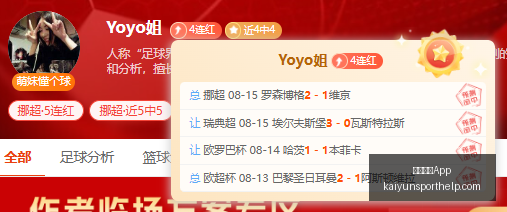 外企专家,万大奖背后,曾用奖金狂,开云体育App官网,开云体育App下载,开云体育最新赛事,开云体育娱乐,开云体育平台