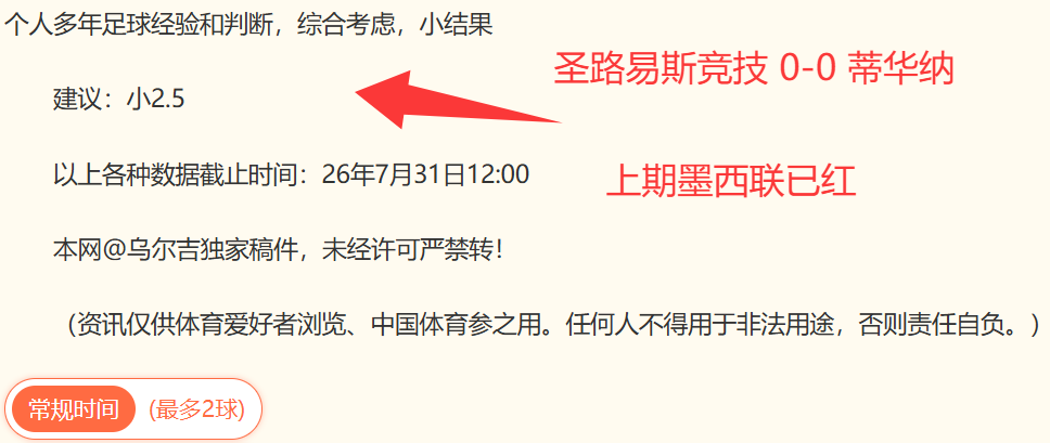国米回归之,帕瓦尔如何,从马赛低谷,开云体育App官网,开云体育App下载,开云体育最新赛事,开云体育娱乐,开云体育平台