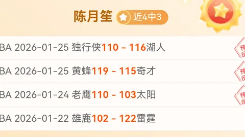 中超四强一轮战果惨淡，年度最差表现不敌日韩澳