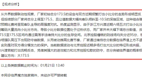 “重庆世乒联冠军赛：林诗栋VS安宰贤 精彩对决盘点”