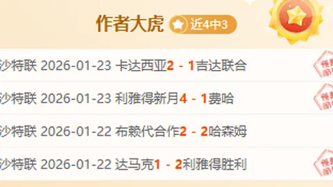 盧頓總裁直言：洛克耶傷勢下，足球非首要焦點！