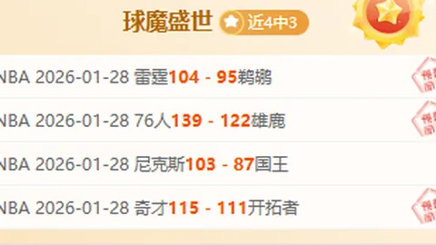 哪吒热潮解析：国产IP跨域传播的奥秘