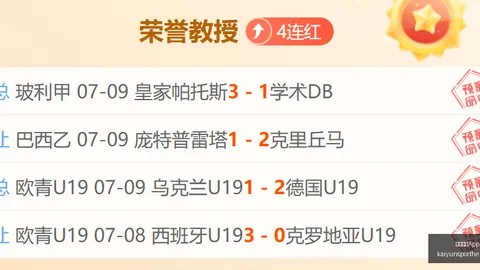 开云体育，开云体育娱乐， 134550